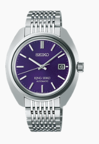 register seiko watch
